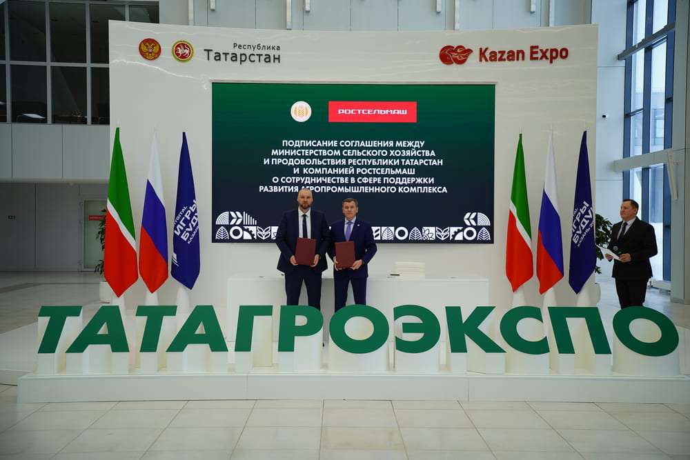 Подписание соглашения о сотрудничестве