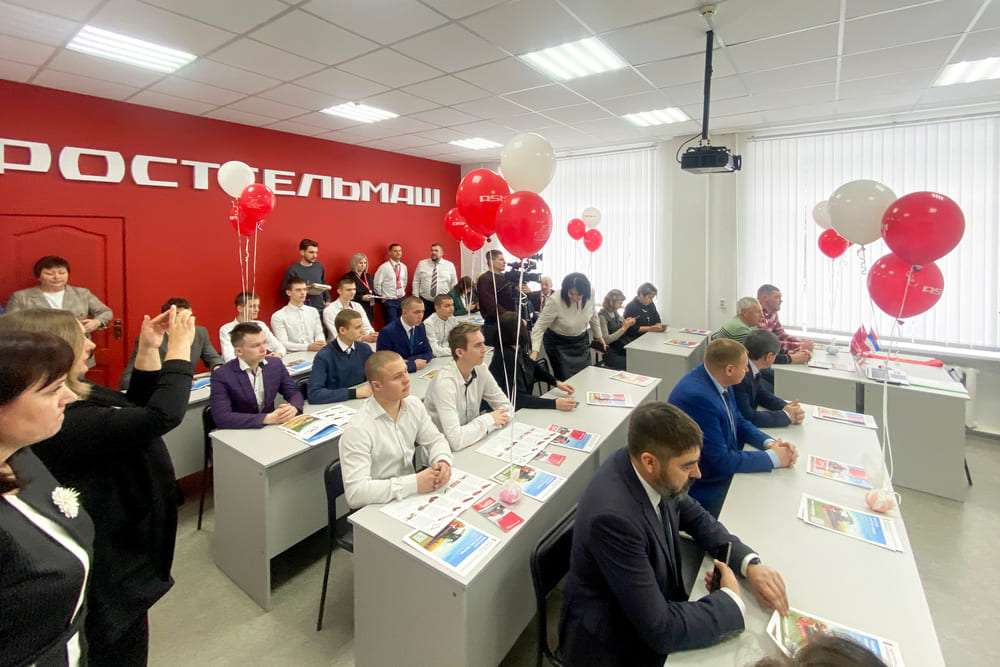 Участники мероприятия