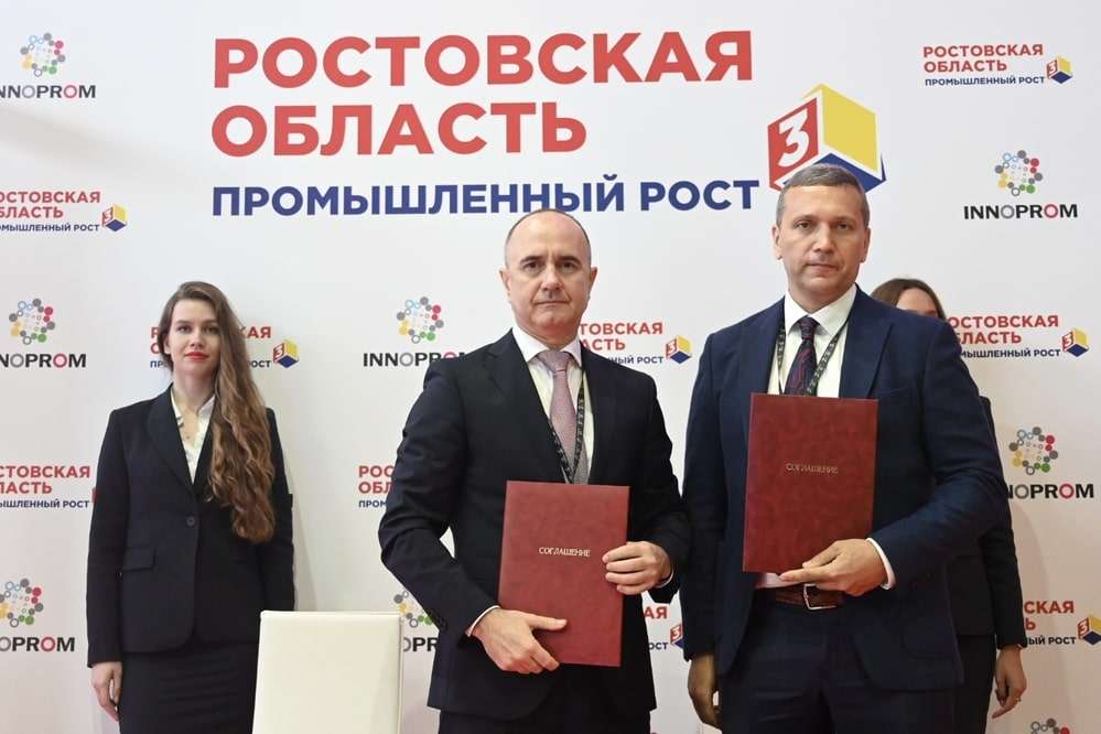 Документ о инвестиционной программе компании, реализуемой в 2023 - 2026 годы
