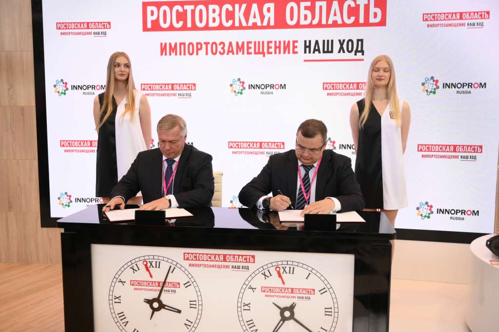 Ростсельмаш и Ростовская область подписали соглашение на «Иннопроме-2022» Ростсельмаш и Ростовская область подписали соглашение на «Иннопроме-2022»