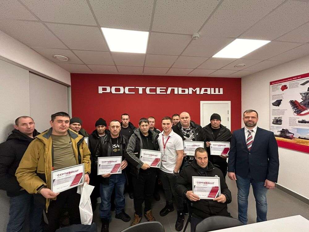 Ростсельмаш повышает знания механизаторов Ростсельмаш повышает знания механизаторов